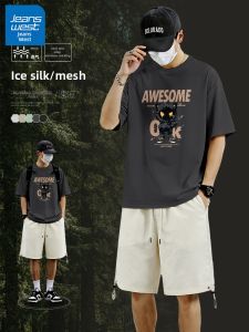 Jeanswest | Quick-drying Breathable T-shirt