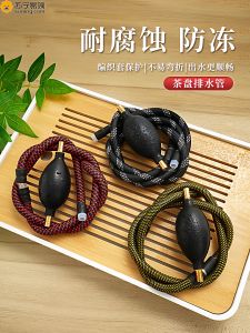 Woven Tea Tray Drain Pipe with Absorbent Ball Tea Table Accessories Tea Ceremony Essential Metal Material for All Tea Types