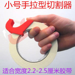 Small Size Hand Tear Transparent Tape Cutter Sticky Note Paper Craft Cutting Tool Portable Mini ABS Material for Office Use