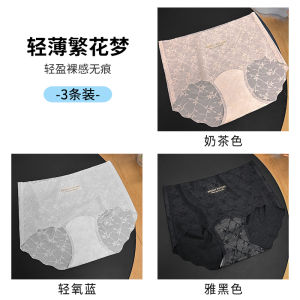 Seamless Floral Lace Briefs Womens Short Pants No Butt Pinching 2025 New Modal Crotch Triangle Underwear Sweet Style Blue Peninsula