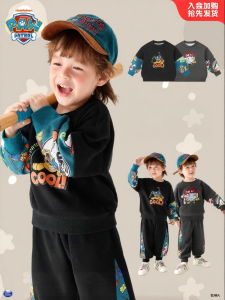 Paw Patrol | Stylish Two-tone Design Hoodie for Boys