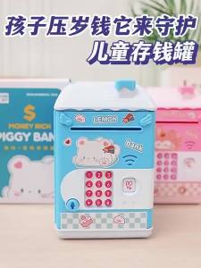 Lợn Tiết Kiệm Đa Năng Khóa Vân Tay Kawaii Cơ Chế Xoay Tiền Tự Động Thông Minh Dành Cho Trẻ Em