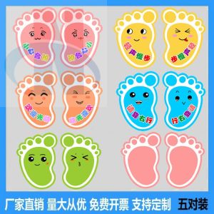 Waterproof Cartoon Footprint Stickers for Kindergarten Anti-Slip Floor Decals Easy to Remove PVC Wall Stickers Children Room Decor