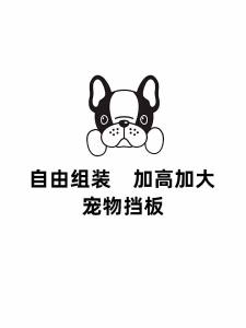 Fence Dog Baffle Cat-Proof Door Railing Net Punch-Free Isolation Door Fence Section Balcony Fence Indoor