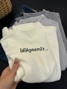 เสื้อสเวตเตอร์ถักคอตั้งสไตล์เรียบง่ายสำหรับผู้หญิง ฤดูใบไม้ร่วง/ฤดูหนาว เสื้อชั้นในสีพื้น คอกลม แขนยาว ปกติ