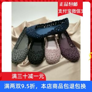 Womens Summer Flat Bottom Sandals Breathable Hollow out Flower Design Jelly Shoes Comfortable Slip-On Beach Footwear