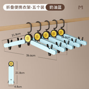 กางเกงชั้นใน กระดานซักผ้าพับได้ กระเป๋าเดินทาง ที่แขวนเสื้อ ที่แขวนถุงเท้า กางเกงชั้นใน กางเกงชั้นใน แบบพกพาได้