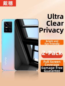DAISUI | Anti-Peeping Anti-Drop Full Coverage Phone Film