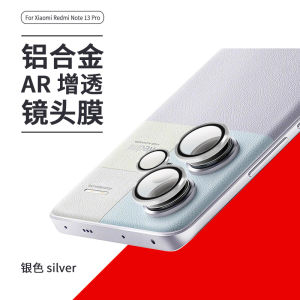 Aluminum Alloy Camera Lens Protective Ring for Xiaomi Redmi Note 14 13 pro plus Eagle Eye Metal Lens Protection Cover Explosion Proof Glass Film