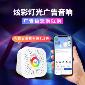 Commercial Bluetooth Speaker for Shop Advertising And Promotional Call Selling Metal Style LED Light Rechargeable Sound Box