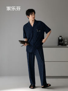 JIALEFEN | Summer Lightweight Mens Pajamas Set