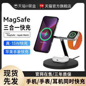 Applicable to Apple 15 Wireless Charger Three-in-One MagSafe Magnetic Mobile Phone Iphone14promax/13 Bracket Base Headset Apple IWatch Watch Fast Charging Magesafe