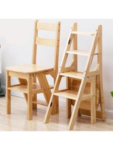 Multifunctional Folding Household Ladder