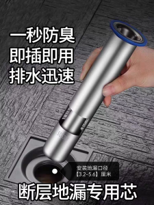 Ống Thoát Nước Bằng Thép Không Gỉ 304 Lõi Ngăn Ngừa Mùi Sâu Ống Thoát Nước Mở Rộng Cho Phòng Tắm Dụng Cụ Vệ Sinh Gia Đình