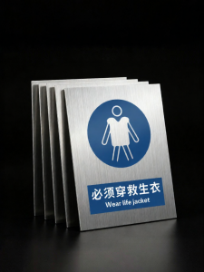 ZHICAIYOU | Biển Báo Cảnh Báo An Toàn Khi Sử Dụng Áo Phao