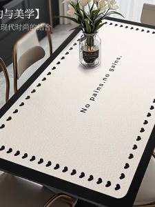 LUOYOUTE | Leather Water Oil Heat Resistant Simple Elegant Tablecloth