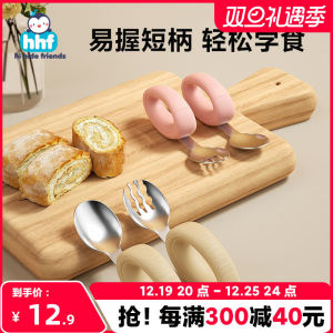 Baby Self Feeding Spoon Fork Set Stainless Steel Short Handle Children Training Eating Utensils for 1 Year Old Toddler Kids