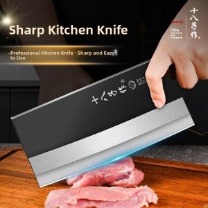SHI BA ZI ZUO(十八子作) | Sharp Kitchen Knife for Meat Cutting and Slicing