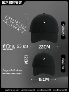 หมวกเบสบอลทรงปากเป็ดสีดำขนาดใหญ่ หมวกทรงปากเป็ดสำหรับผู้ชายและผู้หญิง หมวกทรงปากเป็ดแบบนิ่ม หมวกฤดูใบไม้ผลิ หมวกฤดูร้อน หมวกฤดูใบไม้ร่วง หมวกฤดูหนาว