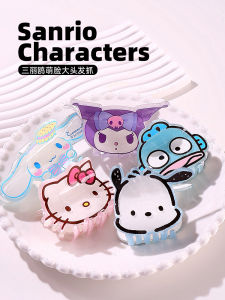 Sanrio Officially Authorized Cute Face Big Head Hair Claw Cute Cartoon Teenage Girl Heart Acrylic Hair Accessories Hair Claw