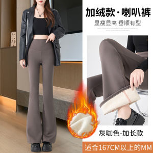Weila Shark Pants Womens Outwear Autumn and Winter Small Velvet Padded Leggings High Waist Belly Contracting Thin Velvet Yoga Bell-Bottom Pants