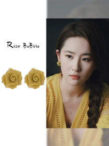 Rose Story Liu Yifei Yellow Gold Mesh Flower Earrings Elegant Small Fashionable Summer Ear Jewelry Korean Style  out