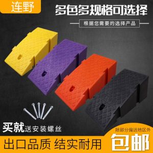 Plastic Stair Board Road Surface Car Slope Pad Subfloor Automobile Ascent Mat Curb Slope Pad Traffic Safety Protection