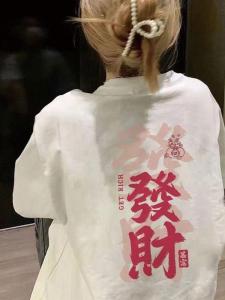 [100% Pure Cotton] Spring and Summer Chinese Fad Short Sleeve Interesting Text Print T-Shirt Men and Women Same Style All-Matching Casual Tops