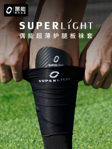 Superlight Professional Football Leg Protector Sock Cover Non-Slip Lightweight Breathable No-Show Ankle Insert Board