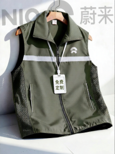 Waterproof Reflective Work Vest