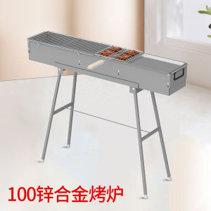 Butterfly Barbecue Grill Commercial Mutton Cubes Roasted on a Skewer Long Thickened Stall Equipment Charcoal Barbecue Stove Set