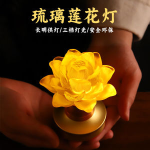 Charging Lotus Lantern for Buddha Offering Home Use Seven Color LED Long Burning Lantern Guanyin Offering Buddha Lamp