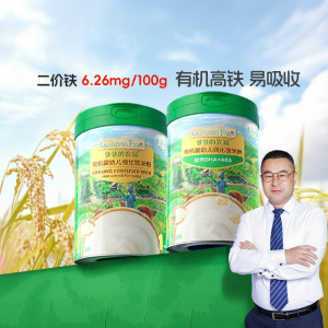 Grandpas Farm | Thức Ăn Dặm Organic Giàu Sắt Cho Bé