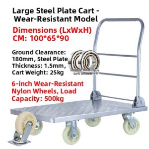 MAIYUQI | Quiet Hand Truck Cart