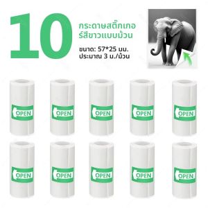 เครื่องพิมพ์พกพาขนาดเล็ก เครื่องพิมพ์ความร้อนขนาดเล็กแบบพกพา |   เครื่องพิมพ์ภาพพกพาไร้หมึกสำหรับภาพถ่าย วารสาร DIY ขนาด 57*25 มม.
