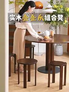 Foldable Stackable Multifunctional Stool