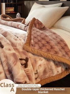 Kiss Dear | Anti-Static Thick Blanket for Winter Nap