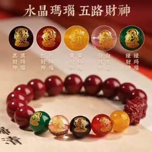 Cinnabar Brave Bracelet Gift for Lunar Year Purple Gold Sand朱砂貔貅手串 本命年礼物 紫金砂