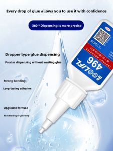 LOOLIFL | Instant Dry Non-Whitening Glue