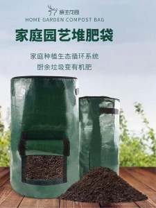 ถุงใส่ปุ๋ยถุงเก็บใบไม้ถุงใส่ปุ๋ยอินทรีย์สำหรับใส่ในสวนและใบไม้ร่วงถังเก็บปุ๋ยปิดผนึกโพรไบโอติกส์หมักปากอ้วน