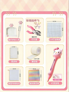 Auto Bean Crafting Complete Set Kit