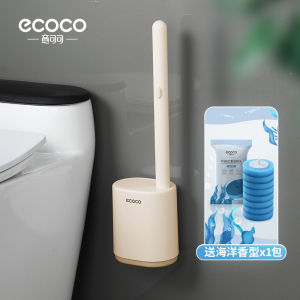 New Silicone Toilet Brush Cleaning Brush Flat Head Flexible Wall Mounted Toilet Bowl Cleaner Brush Holder Set For WC Bathroom