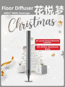 HUAYUEMENG | Automatic Commercial Fragrance Diffuser