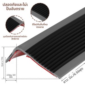 1 ม้วนขอบบันได Protector Soft PVC Non-SLIP บันไดจมูกขอบ L-Shape Self-Adhesive Step EDGE Trim แถบ 2 M Step Protector