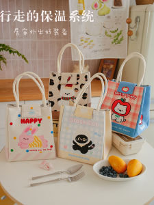 Cute Large Capacity Thermal Insulated Lunch Box Bag Portable Handheld Bento Bag with Snack Bag for Students And Office Workers