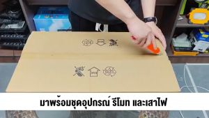 โซล่าเซลล์ ไฟถนน 50000W Solar Light ไฟโซล่าเซลล์ โคมไฟถนน ไฟถนนโซล่าเซลล์ ระบบเซนเซอร์ ส่งสว่างได้12ชั่วโมง ไฟภายนอกอาค