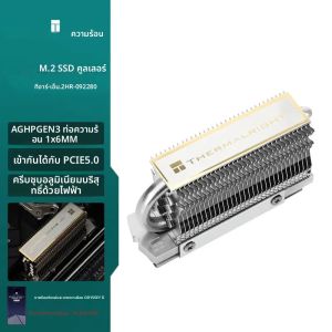 Thermalright HR-09 2280 M.2 Solid State Drive AGHP ความร้อนท่อหม้อน้ํา M.2 SSD Cooler ปะเก็นความร้อนซิลิโคน Pad