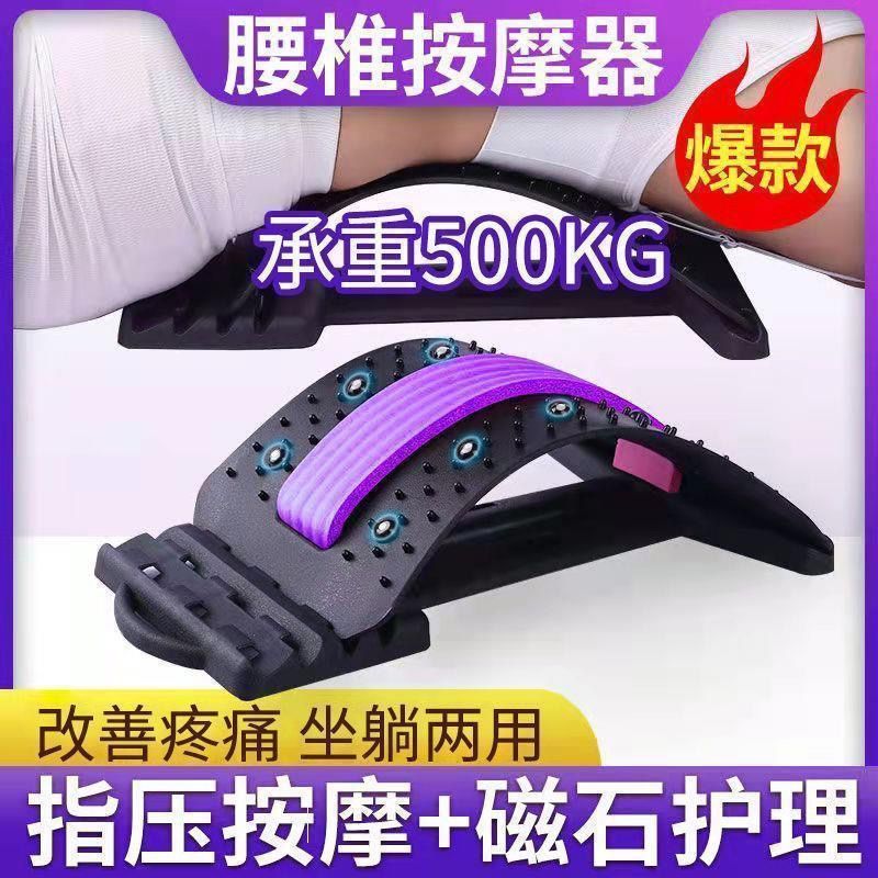 Waist massager 顶腰器 Lumbar Soothing Device Waist Stretch Massager Yoga Aid Tool Cervical Spine Back Support waist massager 顶腰器 腰椎舒缓器 腰椎拉伸器