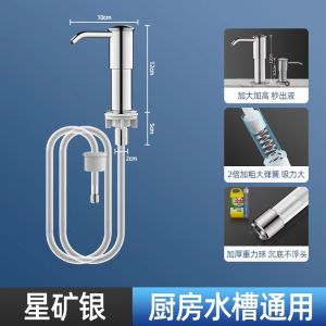 Kitchen Sink Soap Dispenser Press Head Detergent Extended Tube High Rise Drainage Aluminum Alloy Sink Accessories Universal