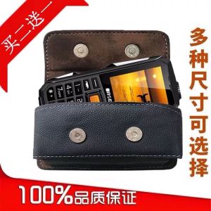 Nokia Belt-Wearable Waist Bag for Middle-Aged And Elderly Men with Button Function Mobile Phone Case Leather Business Style